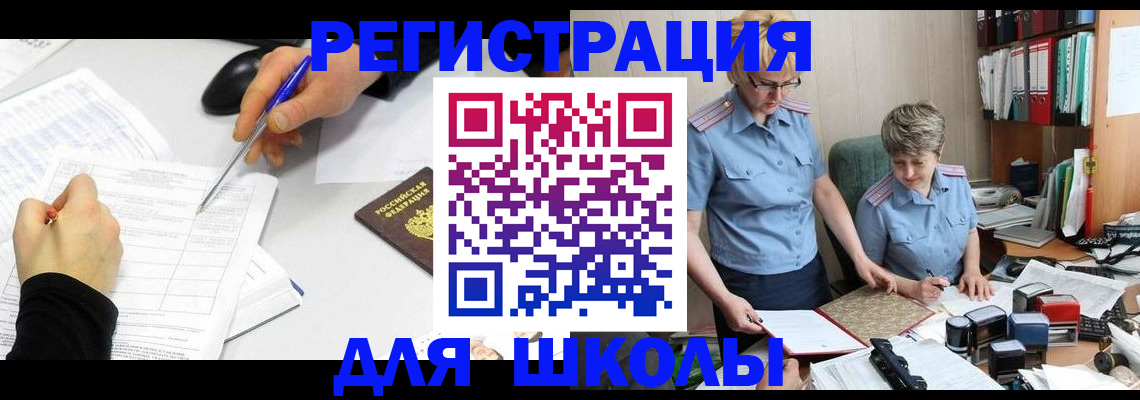 временная регистрация собственник в Новой Ляле